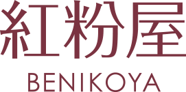 紅粉屋 BENIKOYA